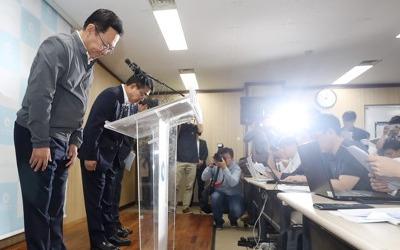 경찰 '붉은 수돗물 직무유기' 인천시장 등 수사 착수