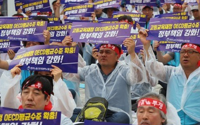 대학노조 "인구감소로 대학 유례없는 위기…정부 대책 마련해야"