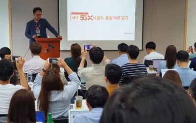 '기대치 미달' 5G 속도 놓고 이통3사 서로 '내가 최고' 비난전