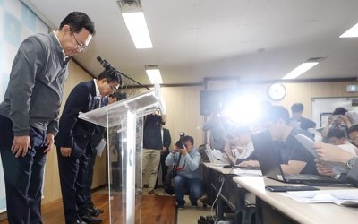 '붉은 수돗물 사태' 인천시장 직무유기로 처벌 가능할까