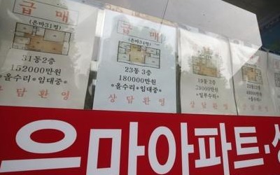 서울 집값 다시 불안 조짐…전문가 "상승 반전은 어려울 것"