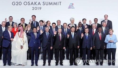 오사카 G20 첫날, 각국 정상들 세계경제·무역투자 논의