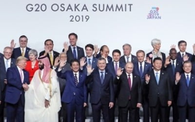 오사카 G20 첫날, 각국 정상들 세계경제·무역투자 논의