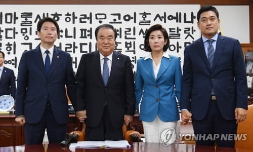 여야3당 '원포인트' 본회의 개최 최종합의…국회, 사실상 정상화