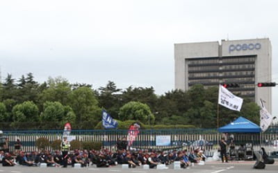 화물연대 포항지부 파업…"운송료 인상, 최저입찰제 폐지" 요구