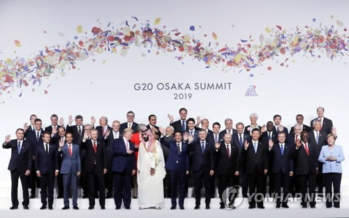 오사카 G20, 폐막…美반대로 공동성명에 '反보호무역' 빠져