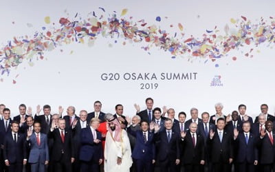 오사카 G20, 폐막…美반대로 공동성명에 '反보호무역' 빠져