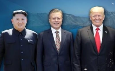 남북미 회담 가능성에 "대화재개 환경 마련", "비핵화 성과내야"