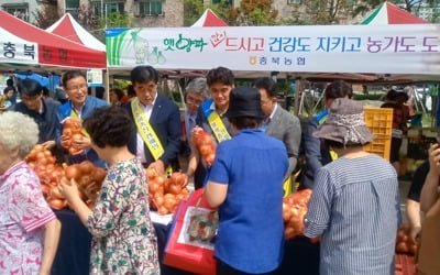 넘쳐나는 양파·마늘…전국 곳곳에서 '고통 분담' 나섰다