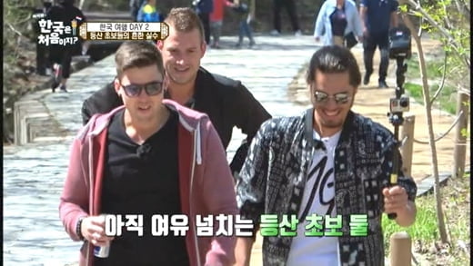 산 없고 언덕만 있는 네덜란드...어서와 지리산 노고단은 처음이지?