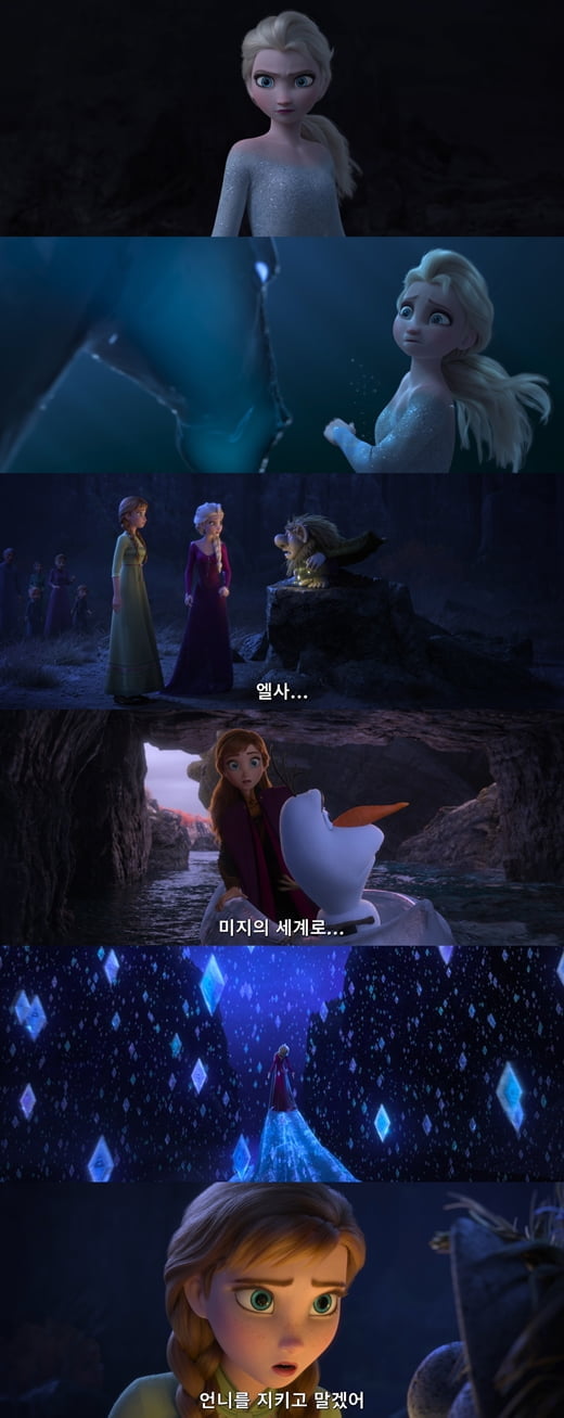 ‘겨울왕국2’, 새 예고편 공개...북쪽으로 가는 안나와 엘사
