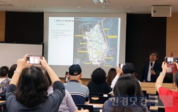 제1회 도시기본계획 분석을 통한 유망지역 선점 투자전략 부동산 세미나