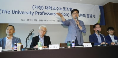 [종합] 대학교수들, 노동조합 박차…준비모임 결성