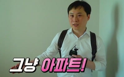 [집코노미TV] 광화문 10분 거리 새 아파트가 月 30만원이라고?