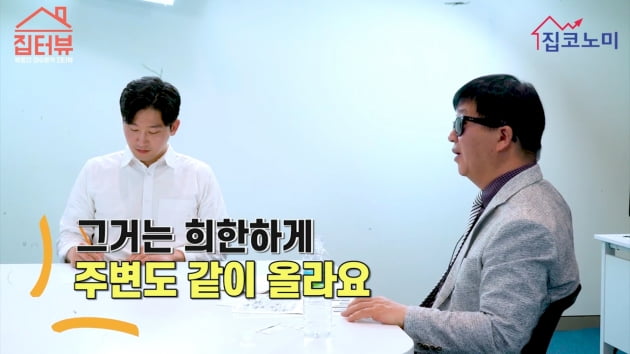 [집코노미TV] 올가을 아파트값 가장 많이 오를 곳은 어디?