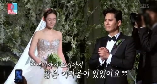 추자현 부모 결혼식 불참/사진=SBS '동상이몽2' 영상 캡처