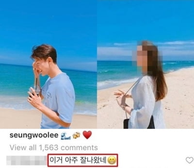 "행복해"·"자라"…이승우, 승무원 여성과 럽스타그램? 핑크빛 열애설