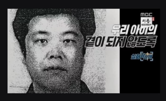 법알못｜'헉 동일인물 맞아?' 고유정 일상 사진 공개 문제 없을까