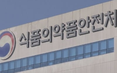 소비자가 원하는대로 건기식 소분·포장 가능해진다