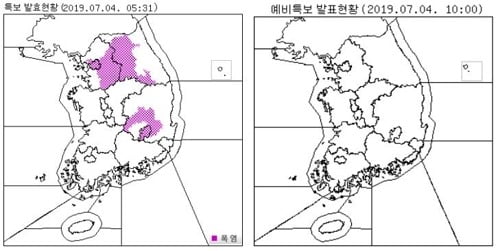 기상특보 현황 [기상청 홈페이지 캡처]