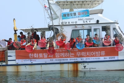 한화토탈, “지역 주민과 함께 건강한 바다 가꿔요”