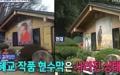 '섹션TV' 송중기·송혜교 이혼 후폭풍…태백시 "키스 동상 철거 안해"