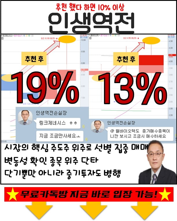 시초가 단기매매 이 종목으로..