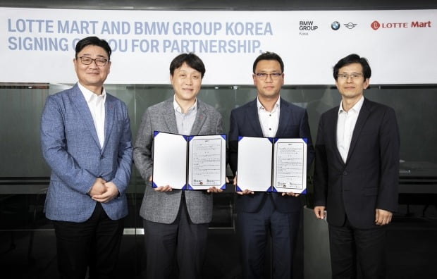 BMW 그룹 코리아가 롯데마트와 업무 협약(MOU)을 체결했다.