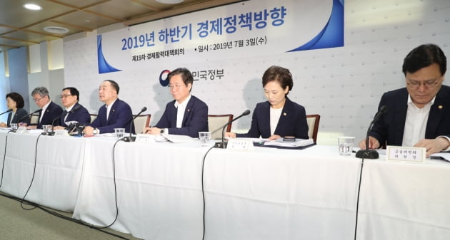 2019년 7월 3일 홍남기 경제부총리 겸 기획재정부 장관이 3일 오전 서울 여의도 한국수출입은행에서 열린 2019 하반기 경제정책방향 관계부처 합동 브리핑에 참석했다. 왼쪽부터 박영선 중소벤처기업부 장관, 이재갑 고용노동부 장관, 유영민 과학기술정보통신부 장관, 홍 장관, 성윤모 산업통상자원부 장관, 김현미 국토교통부 장관, 최종구 금융위원장. 사진=연합뉴스