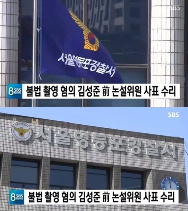 김성준 전 앵커 사표 수리 / 사진 = SBS '8뉴스' 관련 보도 캡처 