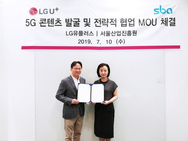 박보경 콘텐츠산업본부장, LG유플러스 최창국 FC전략담당 상무, 사진= SBA 제공