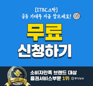 "남들 잃을 때 나는 벌고 있었다" 비결 대공개!