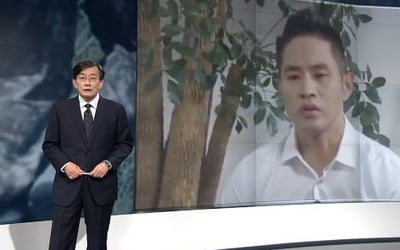 손석희, 유승준 입국금지에 "스스로 불러들인 재앙" 지적