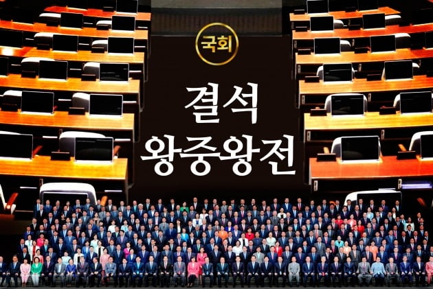 [단독] 국회 '결석 왕중왕' 1~3등 누구 …법 만드는 '무법자'들 