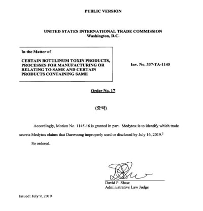 ITC, 메디톡스에 침해당한 영업비밀 자료 제출 명령