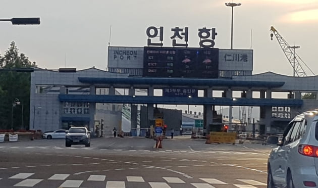 인천항