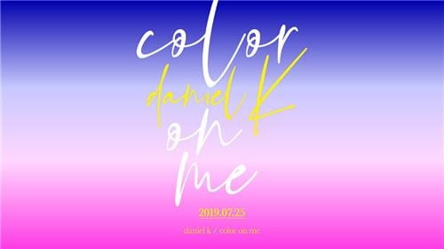 강다니엘 'color on me' / 사진 = 커넥트엔터테인먼트 제공