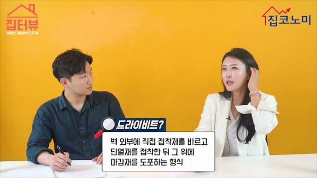 [집코노미TV] 사도 되는 빌라, 사면 안 되는 빌라