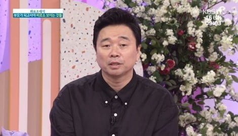 /사진=KBS 1TV '아침마당' 영상 캡처