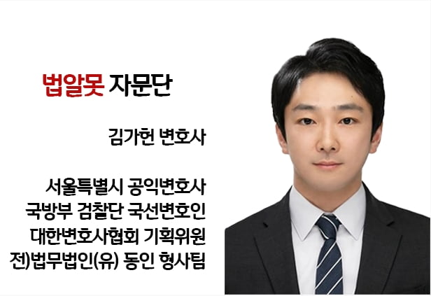 법알못｜"발가벗겨진 느낌…가방 검사는 '직장 내 괴롭힘 금지법' 해당 안 되나요"