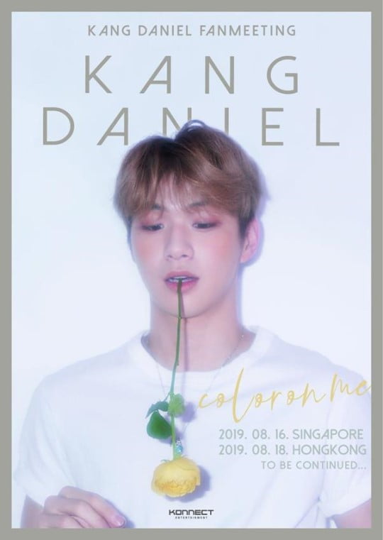 강다니엘 /사진=커넥트엔터테인먼트 제공