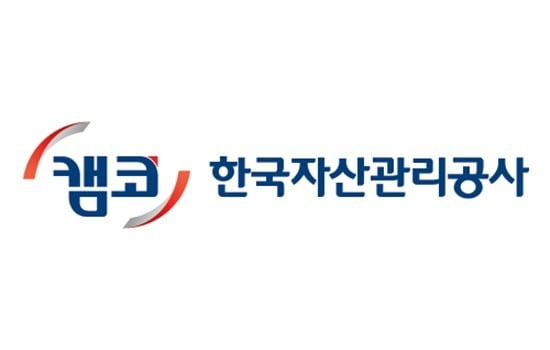 캠코, 22일부터 아파트 등 100여개 건물 공매