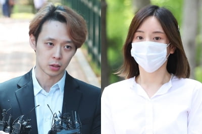 박유천에 황하나까지 '집행유예'…네티즌 "환상의 커플"