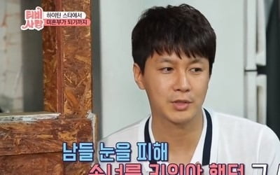 'TV는 사랑을 싣고' 김승현, 딸 수빈母 언급 "진한 사랑을 했다"