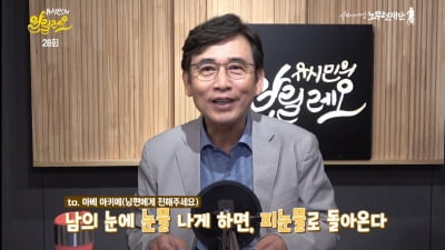 유시민 "아베나 일본 정치가 문제…시민 불매운동, 자연스러운 흐름"