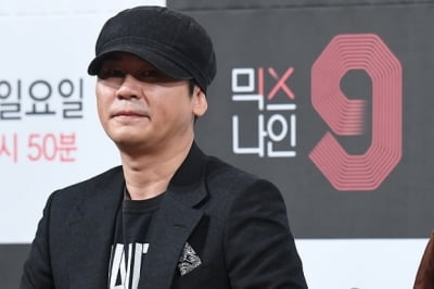 경찰 "성접대 의혹 양현석 출국 금지 검토 중"