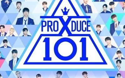 '프로듀스X101' 투표 조작 의혹…집단 소송에 하태경 수사 촉구까지 '점입가경'