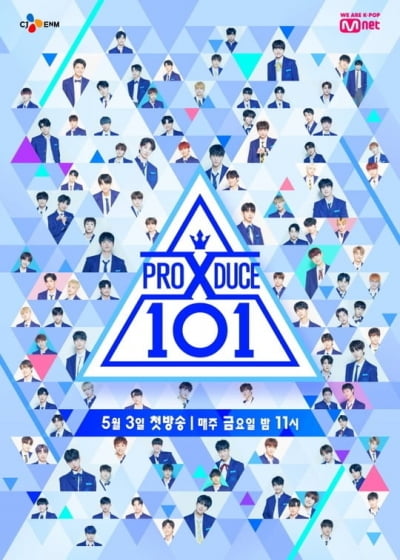 '프로듀스X101' 제작진 "문자투표 오류 발견 했지만…순위변동 無" [공식입장 전문]