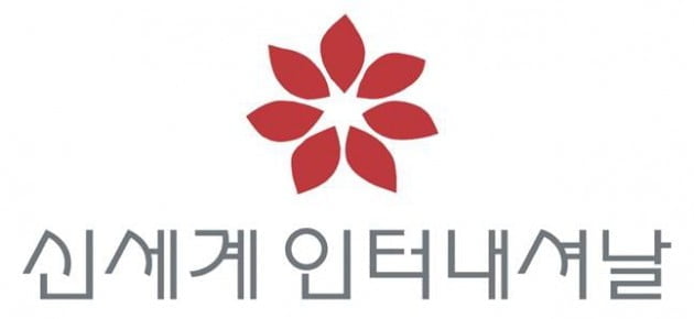 "신세계인터내셔날, 화장품 고성장…패션은 부진"-메리츠