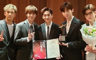 뉴이스트, '2019 올해의 브랜드 대상' 男 아이돌 부문 수상